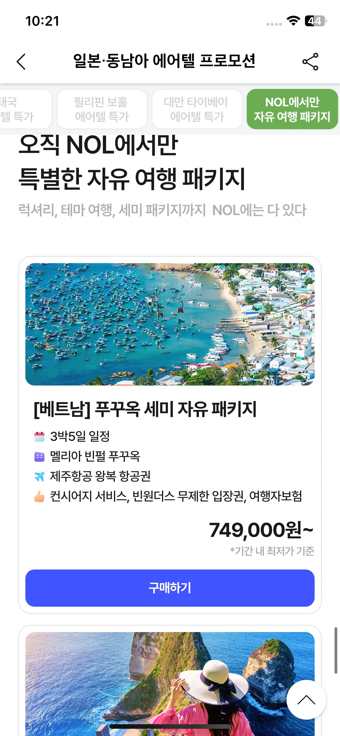 Test Image 27